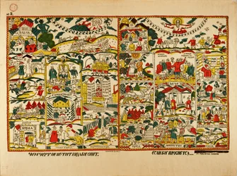 Affiche Lubok avec Slogan (lithographie couleur)