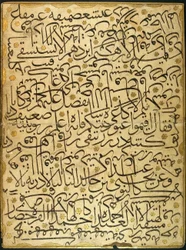 Karalama (exercice de calligraphie)