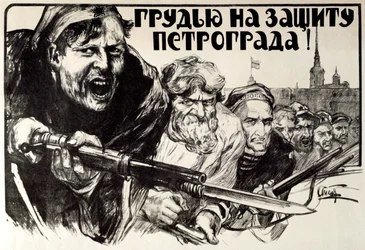 Défendons Petrograd avec bravoure !, 1919