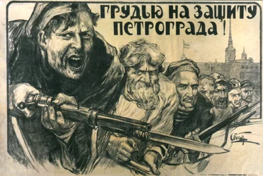 Debout pour Petrograd!, affiche, 1919