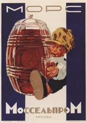 Mors Drink