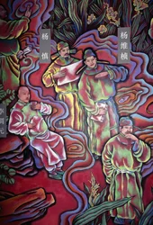 Moines, peinture dans le parc du pavillon Wangjiang, Chengdu, Sichuan, Chine