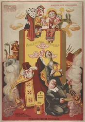 Marionnettes de Noël, années 1920