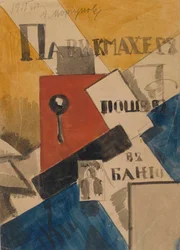 Étude pour Le coiffeur est allé au bain, 1915