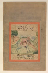 Prince tuant un lion, folio de l