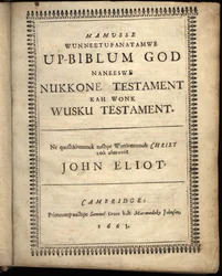 Page de titre de Mamusse wunneetupanatamwe Up-Biblum Good, 1663