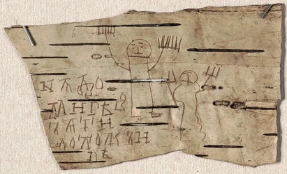 Document sur écorce de bouleau no 202 du garçon Onfim de Novgorod, 1234-1268