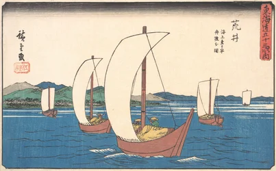 Arai