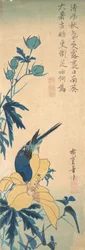 Oiseau bleu