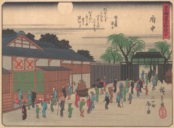 Fuchu, de la série Les Cinquante-trois Stations de la route Tokaido, début du 20ème siècle