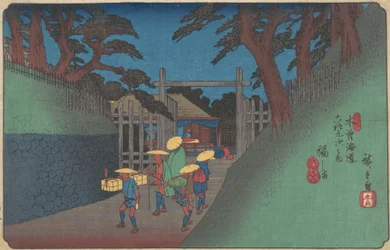 Gare de Fukushima, vers 1837