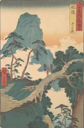 Goka no Sho, province de Higo, de la série Vues de lieux célèbres dans les soixante provinces, vers 1853