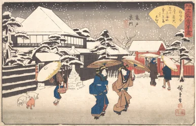 Kameido Uramon Tama-ya, vers 1840