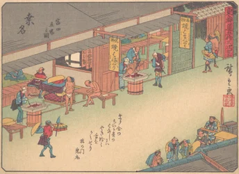 Kuwana, de la série Les cinquante-trois stations de la route Tokaido, début..., début du 20ème siècle