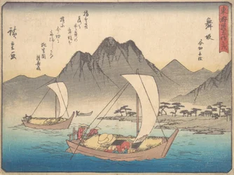 Gare de Maizaka, vers 1838