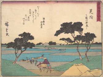 Mitsuki, vers 1838