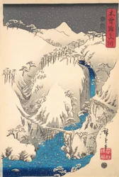 Montagnes et Rivières le Long du Kisokaido