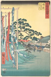 Narumi, Meisan Arimatsu Shibori Mise, 7e mois de l