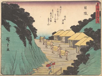 Nissaka, Sayo no Naka Yama, col dans les montagnes de Bayo, vers 1838