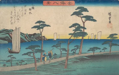 Otomo Kihan