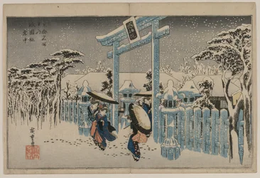 Neige au sanctuaire de Gion de la série Lieux célèbres de Kyoto