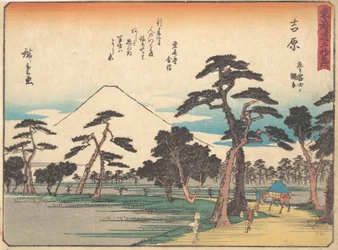 Yoshiwara, vers 1838