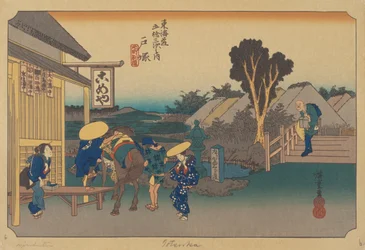 Gare de Totsuka