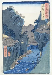 Bac à panier, Kagowatashi, province de Hida