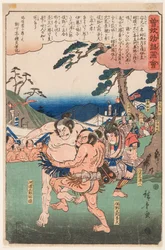 Combat des lutteurs de sumo Kawazu Saburo Sukemichi et Matano Goro Kagehisa