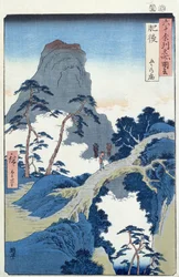 Go-Kanosho, province de Higo