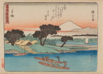 Hiratsuka