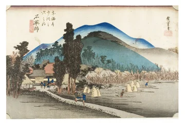 Ishiyakushi : Temple d