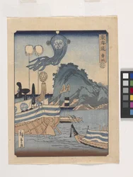 Maisaka