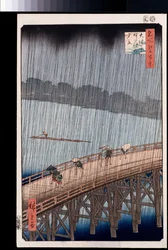Ohashi, averse soudaine à Atake, de la série "Cent vues des lieux célèbres d