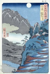 Lune réfléchie, Sarashima