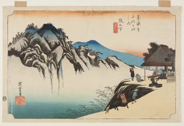 Sakanoshita : Montagne Fudesute