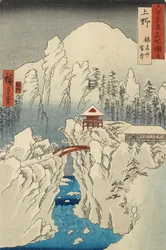 Neige sur le mont Haruna dans la province de Kōzuke