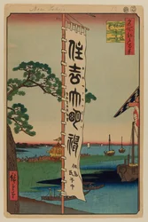 Festival Sumiyoshi, Tsukudajima