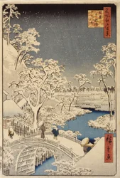 Pont Taiko et colline du coucher de soleil à Meguro