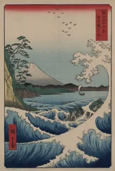 Vue du mont Fuji depuis Satta Point dans la baie de Suruga, 1859