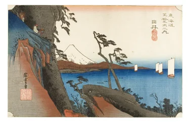 Yui : Satta Peak de la série The Fifty-three Stations of the Tokaido, c.1831-1834 (gravure sur bois sur papier)