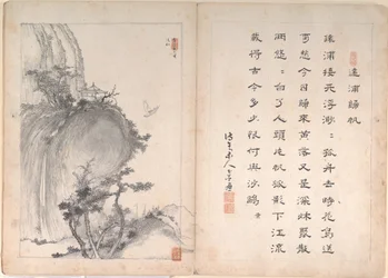 Huit scènes de paysage et calligraphie