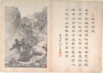 Huit scènes de paysage et calligraphie
