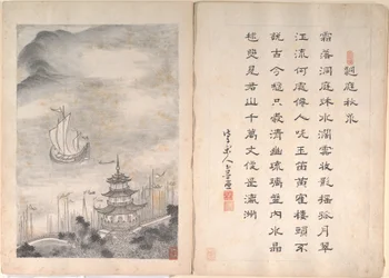 Huit scènes de paysage et calligraphie
