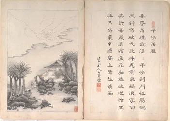Huit scènes de paysage et calligraphie