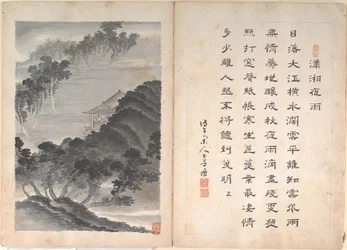 Huit scènes de paysage et calligraphie