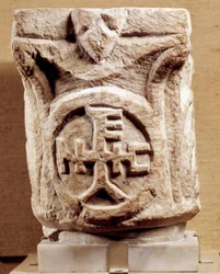 Antiquité chrétienne : chapiteaux avec monogramme, Paris, Musée du Louvre