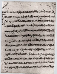 Zoroastrisme : fragment de l