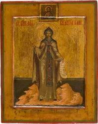 Sainte Anne de Kashin, 19e siècle
