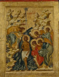 Le Baptême du Christ